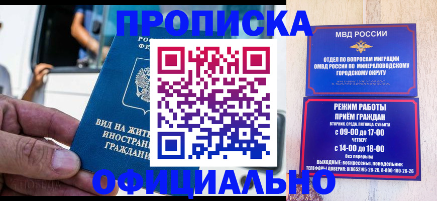 пропишу в квартире в Балтийске