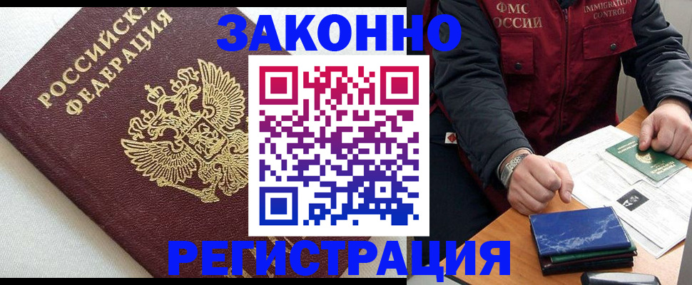 найти адрес прописки в Балтийске